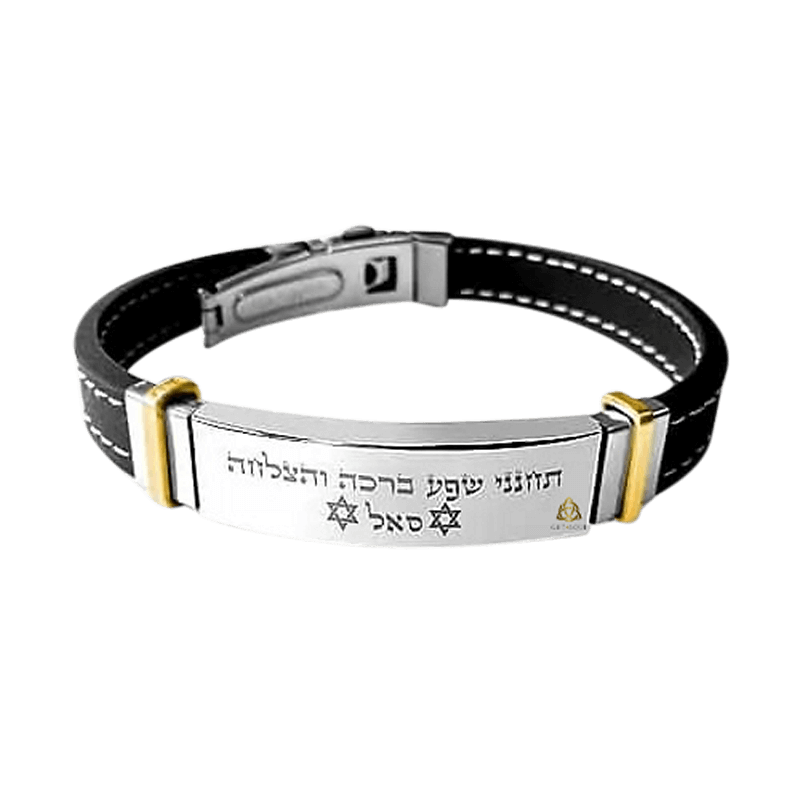 ברכת השפע
