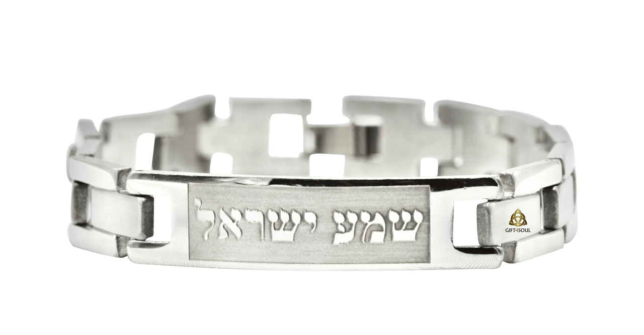 צמיד סטיינלס סטיל רצועת מרובעים עם חלילים חלולים שמע ישראל לגברים ונערים