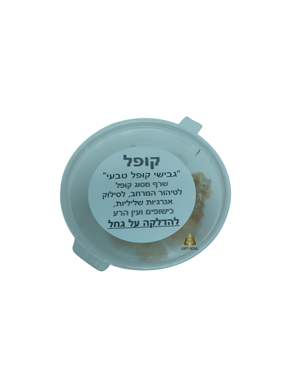 קופל
