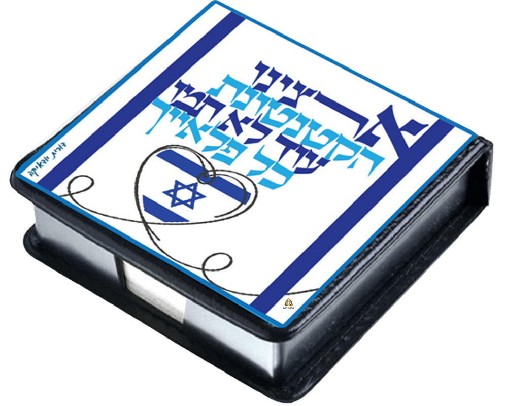 לא תמו כל פלאייך