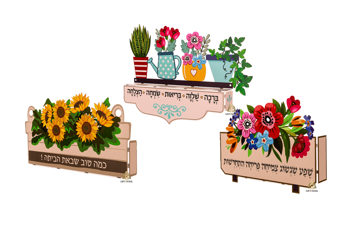 קישוט קיר אדניות פרחים מתכת הדפס צבעוני 3 דגמים לבחירה