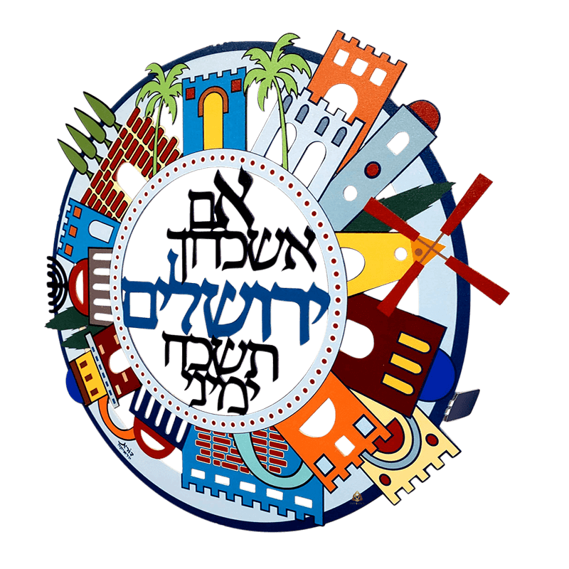 עברית 
