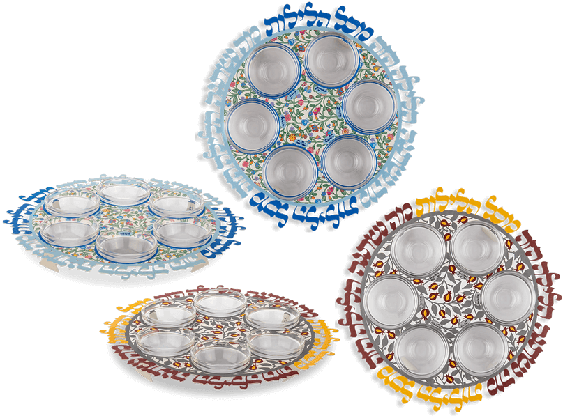קערת סדר חגיגית מה נשתנה בדגמים לבחירה