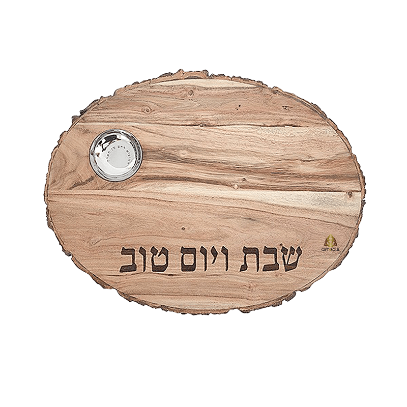 מגש לחלה מעץ שיטה אובלי שבת שלום וכלי למלח 
