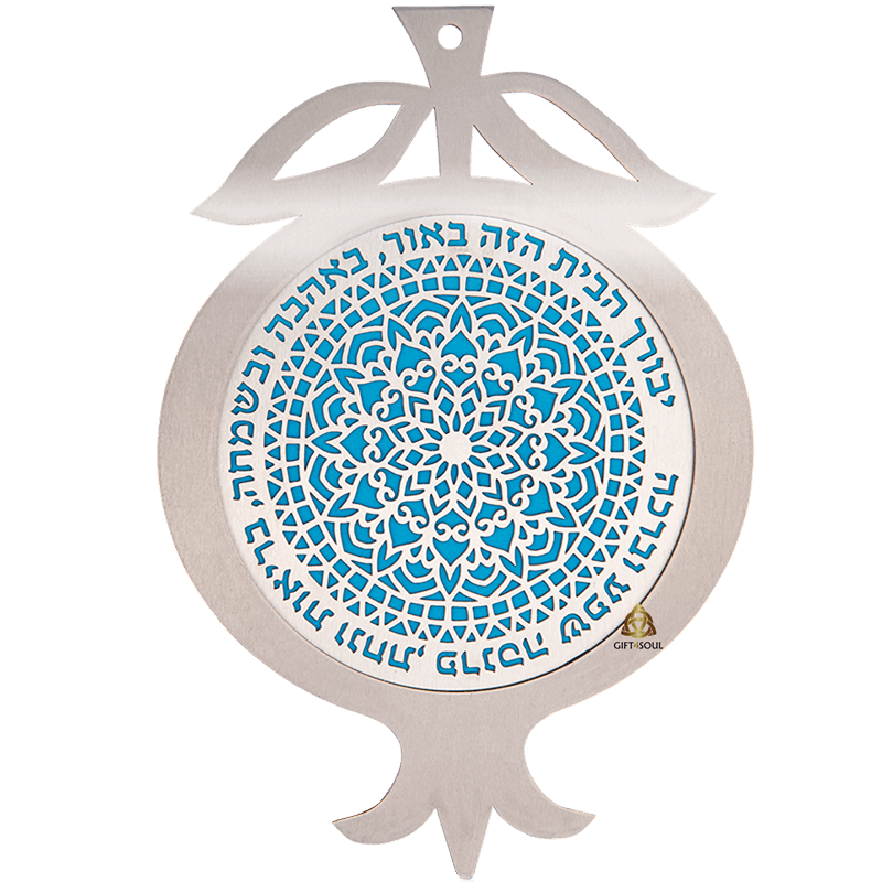 עלים טורכיז עברית
