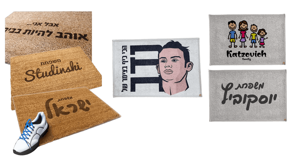 שטיח כניסה לבית בהתאמה אישית שטיח לדלת כניסה עם שם משפחה לוגו