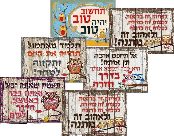 שלט עץ מעוצב לתליה על הקיר עם משפטי מנטרה מנצחים לבית ולעסק לבחירה 