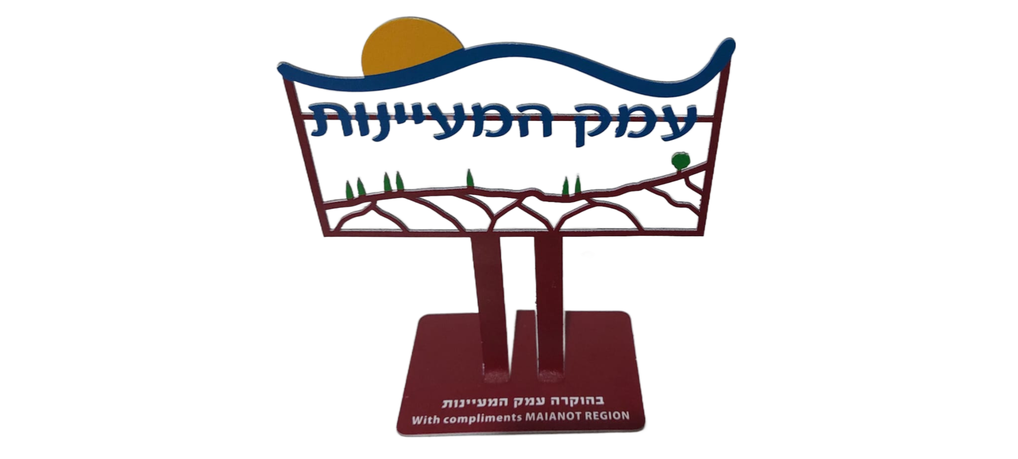 שלטים מעמדי מתכת חיתוך לייזר בהתאמה אישית מתנות מקוריות לעסקים אירועים