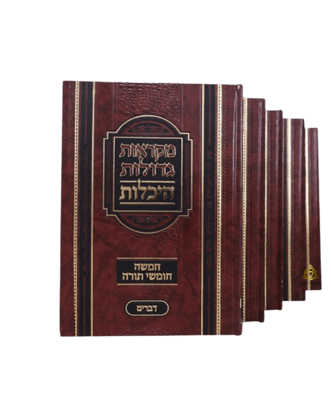שנים מקרא ואחד תרגום היכלות ויקרא במדבר דברים 2 כרכים