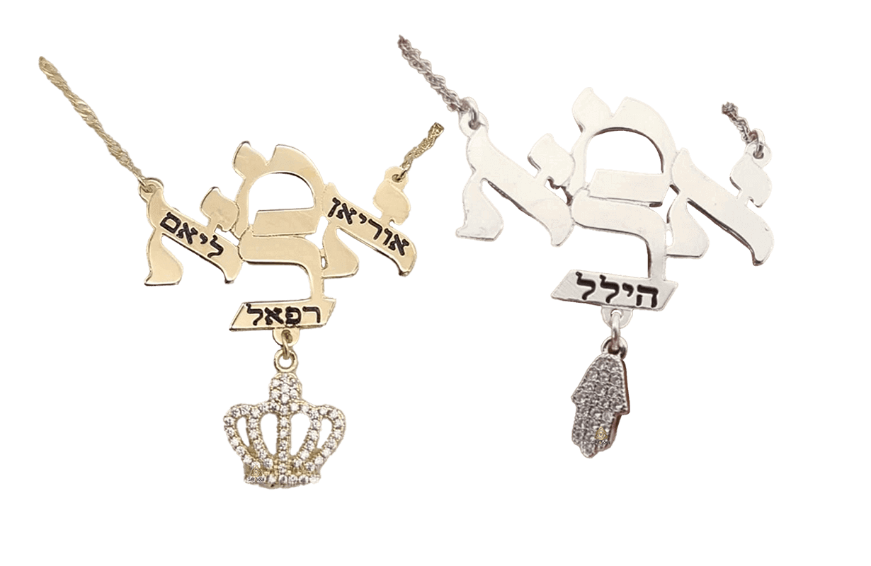 שרשרת אבא ואמא ותליון משובץ כסף או ציפוי זהב