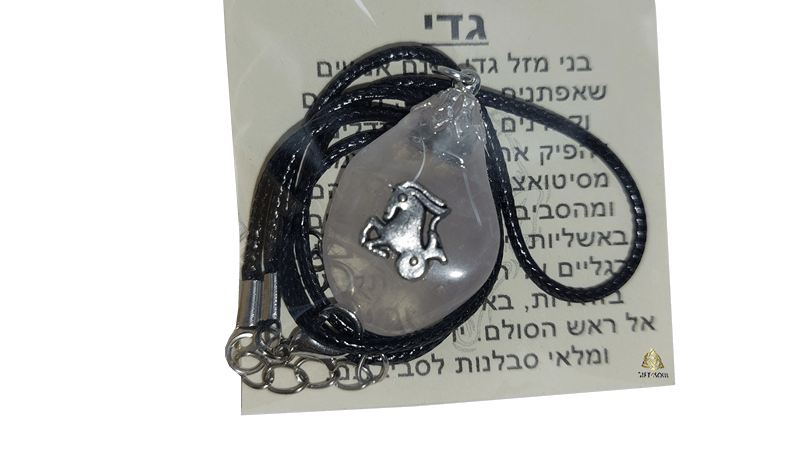 גדי