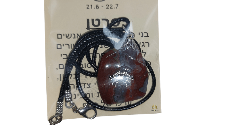 סרטן