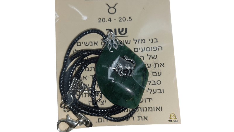 שור