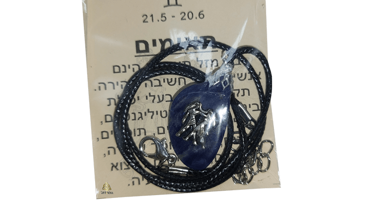 תאומים