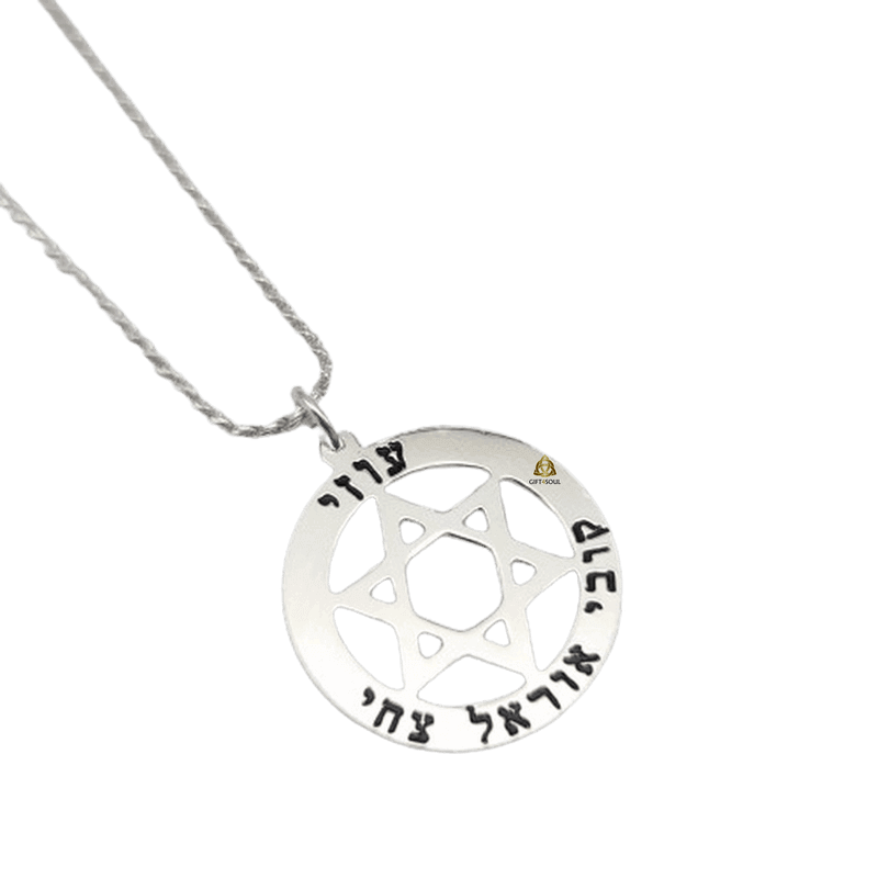 שרשרת חותם מגו דוד חלול חריטה כסף