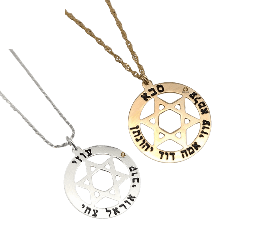 שרשרת חותם מגן דוד חלול חריטה מסביב כסף או ציפוי זהב