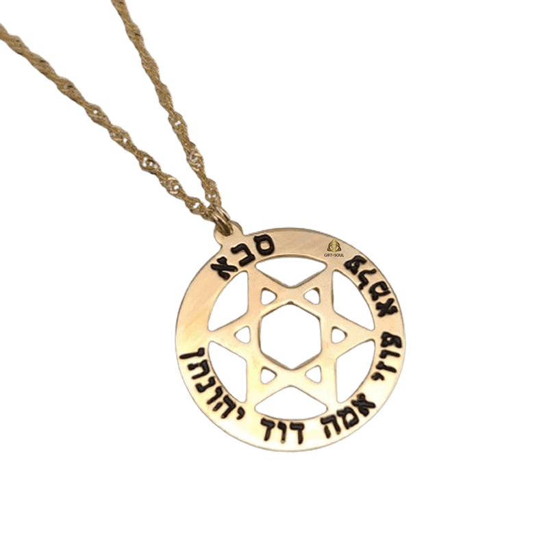 שרשרת חותם מגו דוד חלול חריטה ציפוי זהב