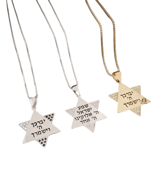 שרשרת מגן דוד חצי שיבוץ אבנים חריטת טקסט לשמירה והגנה ציפוי זהב  