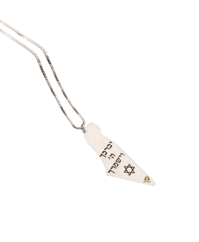 שרשרת מפת ארץ ישראל יברכך ציפוי זהב