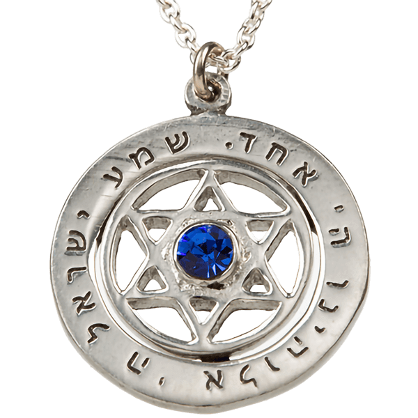 שרשרת שמע ישראל ומגן דוד עם אבן כחולה לשמירה והגנה כסף