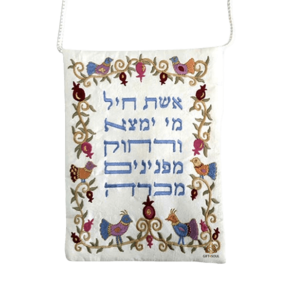 תיק מיוחד מבד לבן לפספורט עם רקמה צבעונית אשת חיל מי ימצא