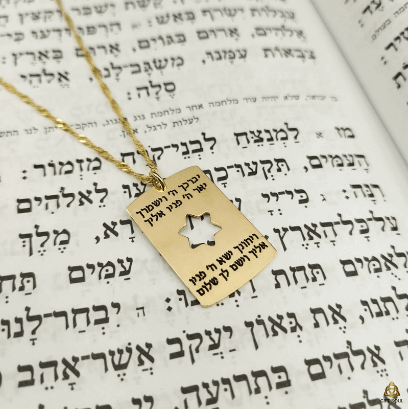 תליון דסקית מגן דוד חלול טקסט חריטה אישית כסף או ציפוי זהב