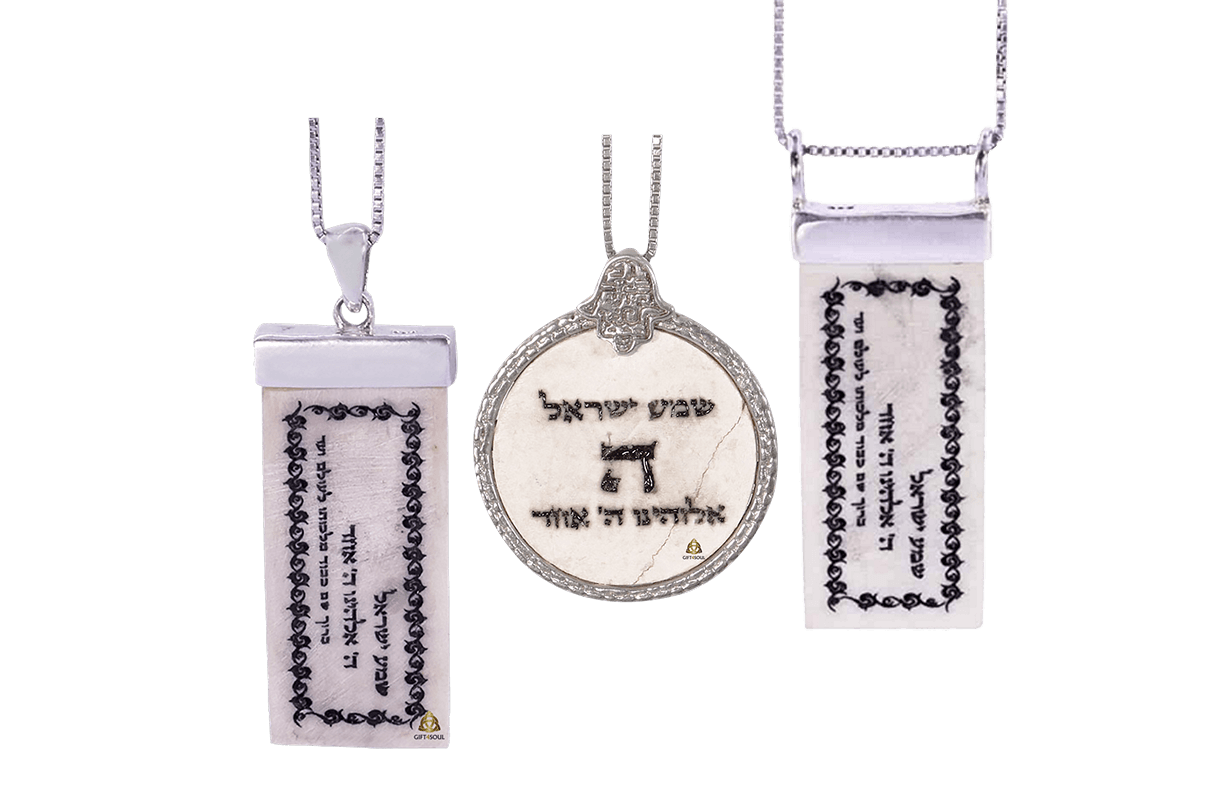 תליון מלבני מכסף ואבן ירושלמית חריטת ליזר שחורה שמע ישראל דגמים לבחירה