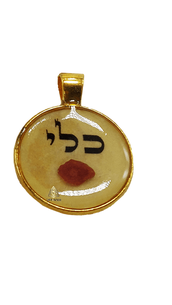 כלי רובי