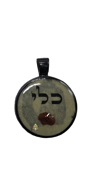 כלי רובי