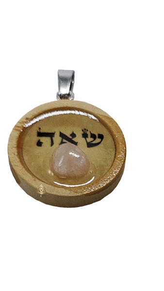 שאה רוז קוורץ