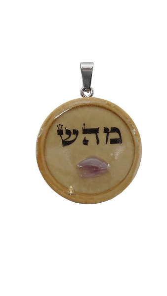 מהש אמטיסט