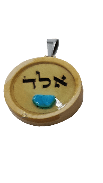 אלד טורכיז 