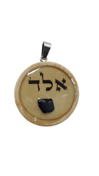 אלד טורמלין