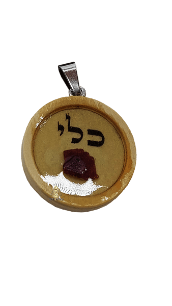 כלי רובי