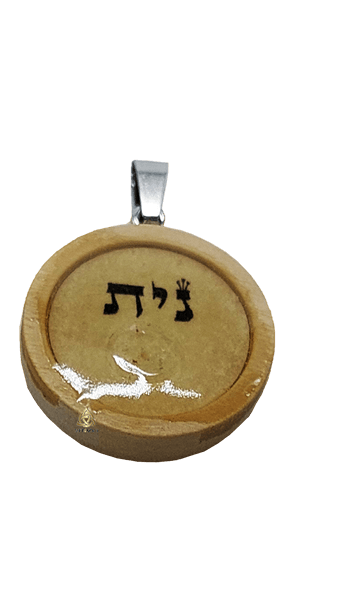 נית קוורץ
