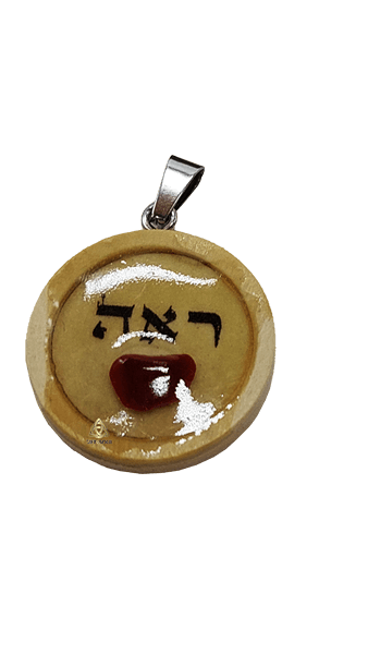 ראה גספר אדום