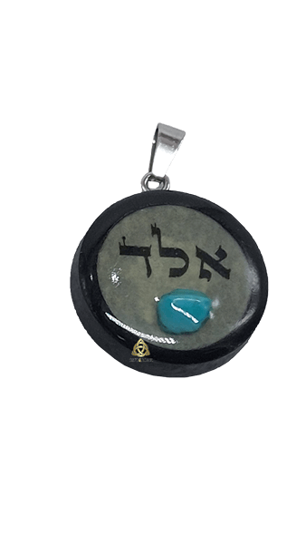 אלד טורכיז