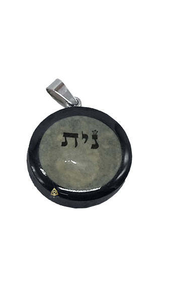 נית קוורץ