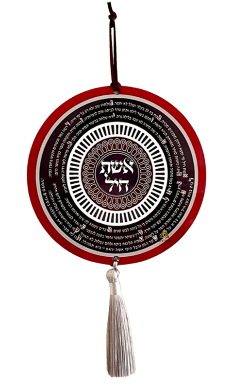 אשת חיל