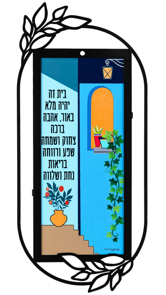 אדנית הפרחים