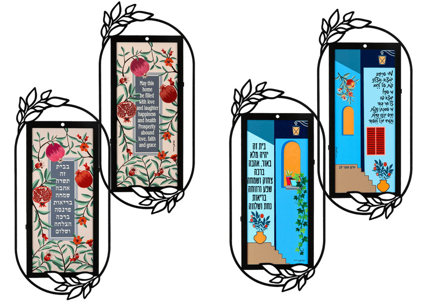 תמונת השראה קישוט קיר מתכת  ברכת הבית  דגמים לבחירה