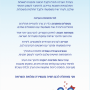 מזוזת עץ מעוגל בקצוות כנר על הגג