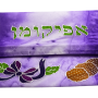AD002 P כיסוי תיק אפיקומן מרהיב ביופיו סגול עבודת יד עיצוב מקורי קנייה חברתית
