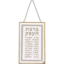 AJ40741 ברכה לתלייה זכוכית ברכת העסק