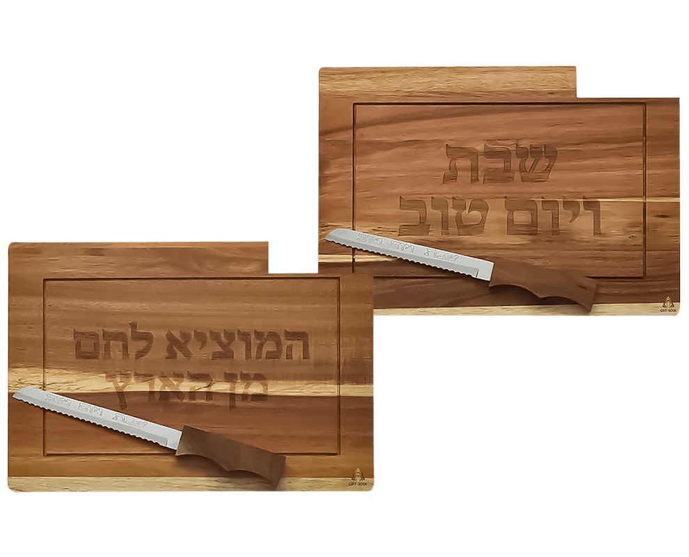 AJ47833 927 T מגש חלה  מהודר עץ אלון עם סכין
