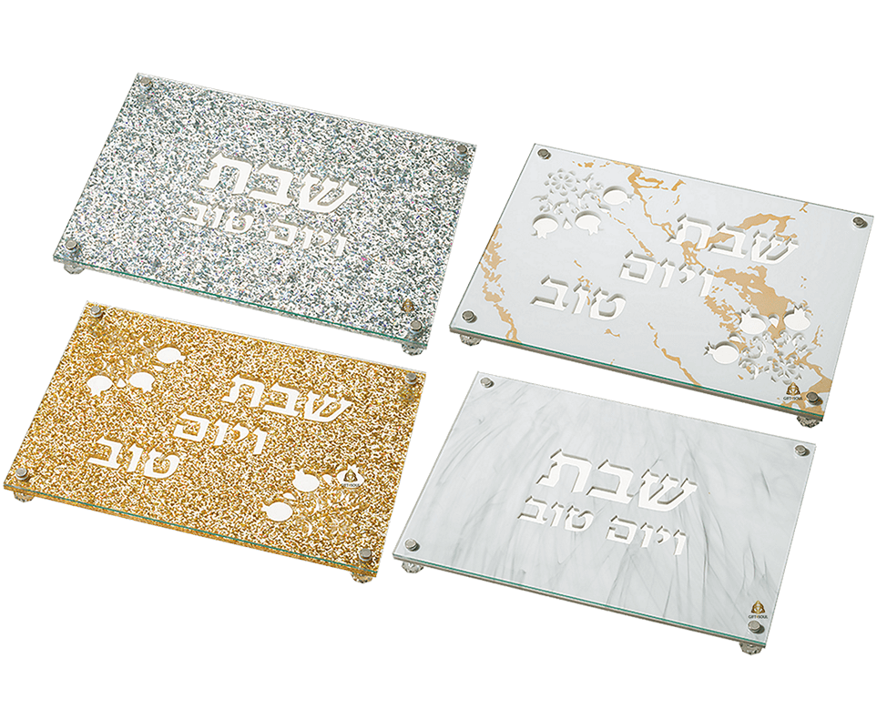 AJ48588 9 90 1 T מגש חלה מהודר מבחר צבעים