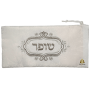 AJ65293 תיק לשופר נרתיק לשופר