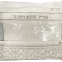 AJ66000 1 טלית מופת חתנים גודל 50 170120 סמ פסים לבן
