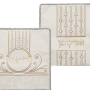 AJ67606 7 T כיסוי אפיקומן מפואר משובץ אבנים דמוי עור