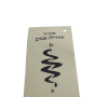 AR000055 4